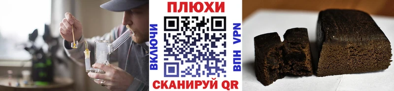 Где можно купить наркотики Кораблино Метамфетамин Меф A-PVP Галлюциногенные грибы КОКАИН ГАШИШ Марихуана