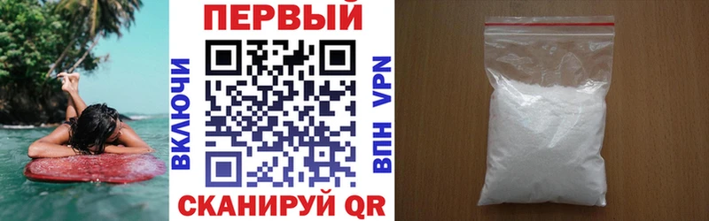 АМФЕТАМИН Premium Кораблино