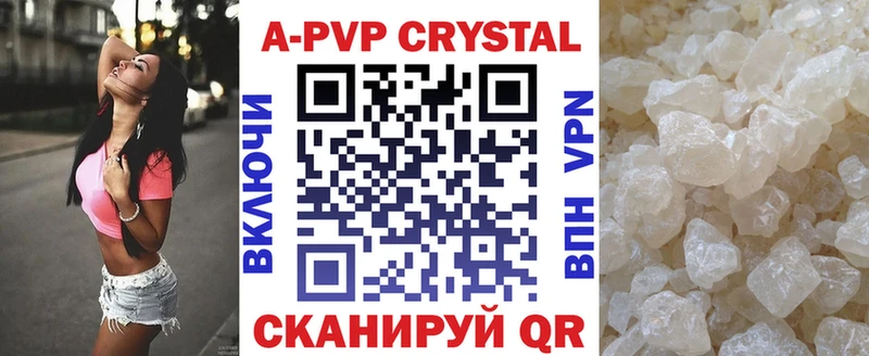A-PVP СК Кораблино