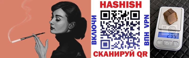 ГАШ гашик  Кораблино 