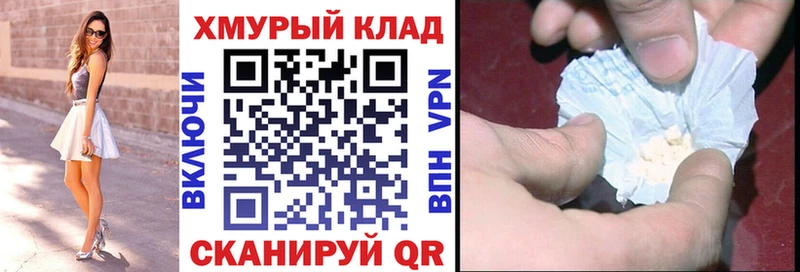 Героин хмурый  Кораблино 