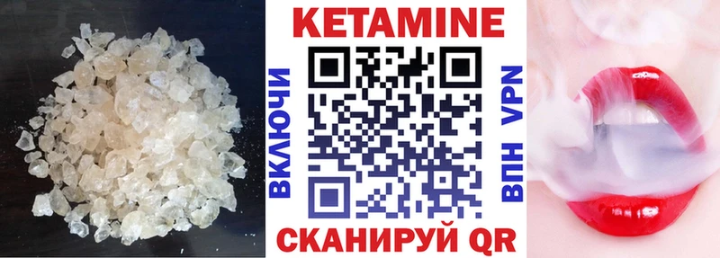 цены   Кораблино  КЕТАМИН ketamine 
