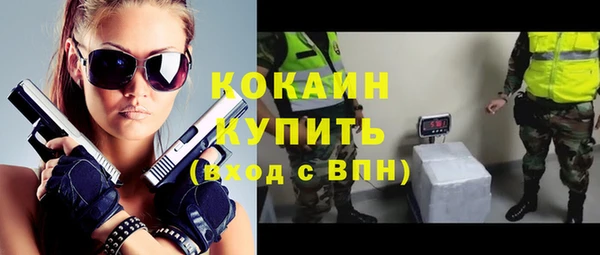 героин Зерноград