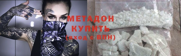 твердый Зеленокумск