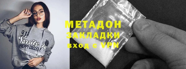 героин Зерноград