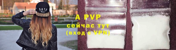 героин Зерноград