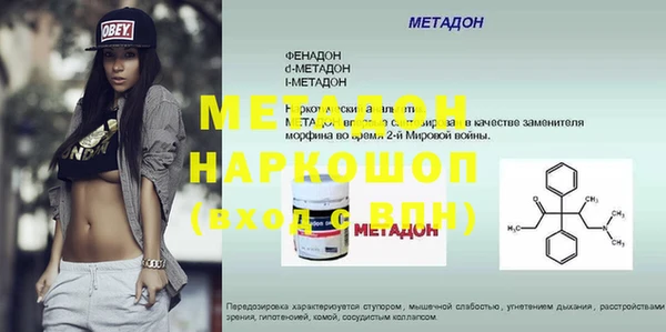 твердый Зеленокумск