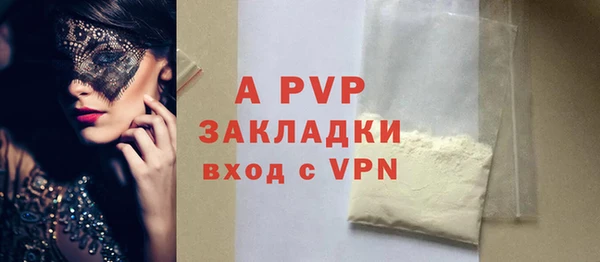 твердый Зеленокумск