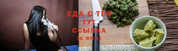 твердый Зеленокумск