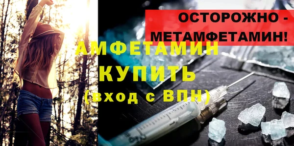 твердый Зеленокумск