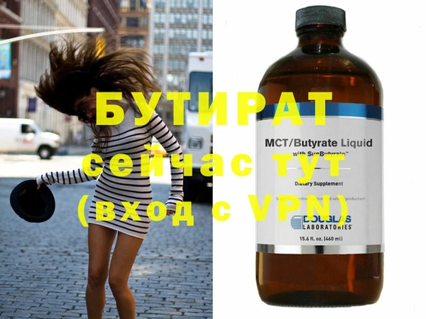 ПСИЛОЦИБИНОВЫЕ ГРИБЫ Зеленодольск