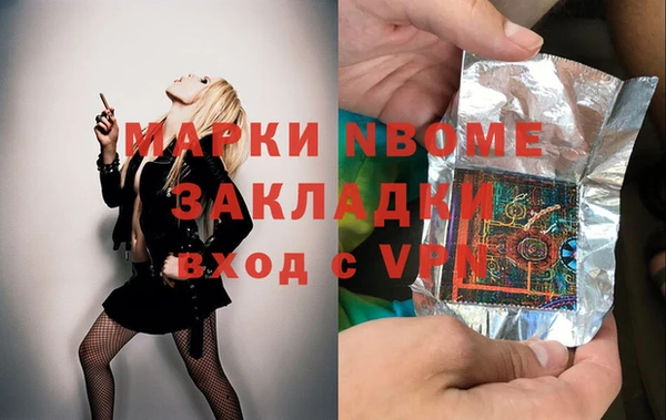 ПСИЛОЦИБИНОВЫЕ ГРИБЫ Иннополис