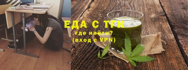 ПСИЛОЦИБИНОВЫЕ ГРИБЫ Зеленодольск