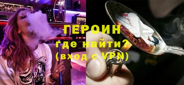 ПСИЛОЦИБИНОВЫЕ ГРИБЫ Иннополис