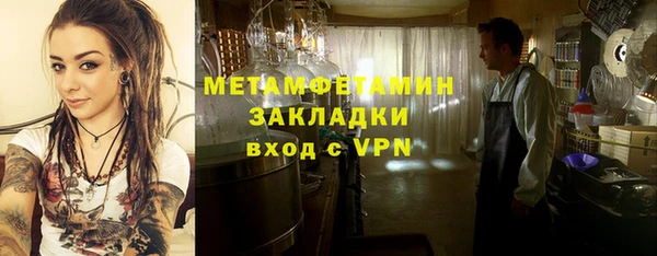героин Зерноград