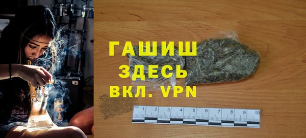 твердый Зеленокумск