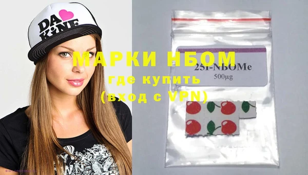 ПСИЛОЦИБИНОВЫЕ ГРИБЫ Иннополис