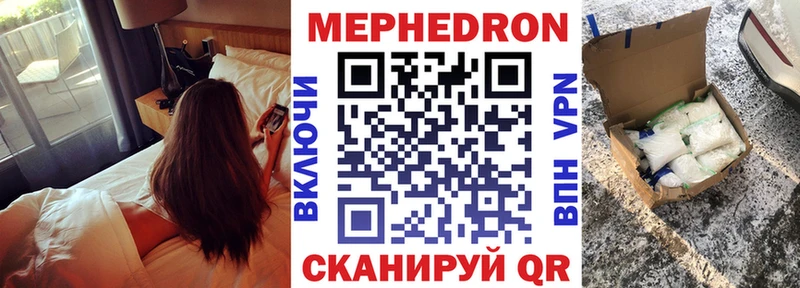 Меф VHQ дарк нет формула Кораблино