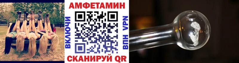 Метамфетамин Methamphetamine  blacksprut сайт  Кораблино 