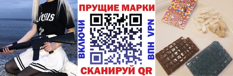 Марки N-bome 1,5мг  Кораблино 