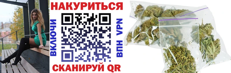 маркетплейс состав  Кораблино  Шишки марихуана план 